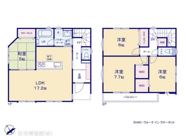 新築戸建 千葉県松戸市高塚新田579-15 北総鉄道秋山駅 3,980万円