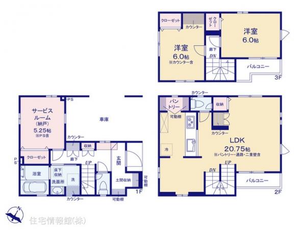 新築戸建 東京都足立区南花畑４丁目26-15 つくばエクスプレス六町駅 5,080万円