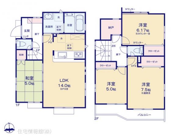 新築戸建 東京都小平市大沼町６丁目8 西武新宿線花小金井駅 5,180万円