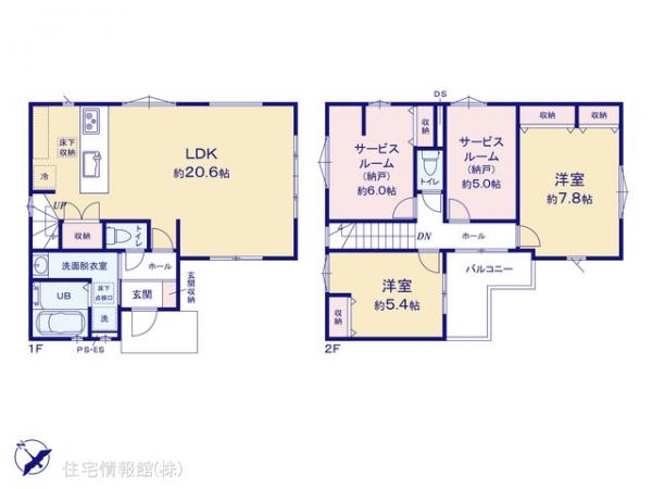 新築戸建 千葉県八千代市萱田2225-35 東葉高速鉄道八千代中央駅 4,749万円