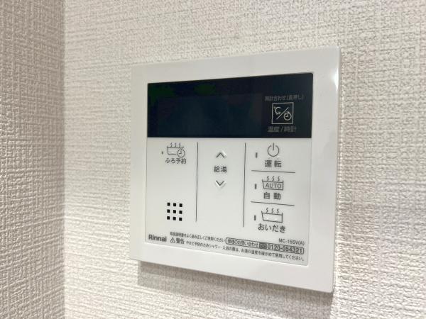 アルコープ金沢B 発電・温水設備(専用部)