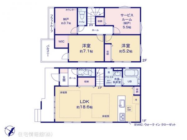 新築戸建 東京都日野市多摩平３丁目14-14 JR中央線豊田駅 6,199万円