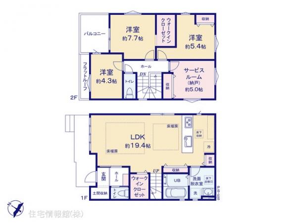 新築戸建 東京都日野市多摩平３丁目14-14 JR中央線豊田駅 6,199万円
