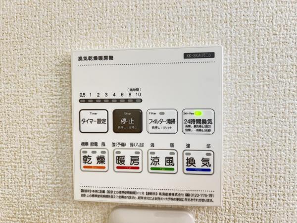 宇都宮市鶴田町 戸建 冷暖房・空調設備(専用部)