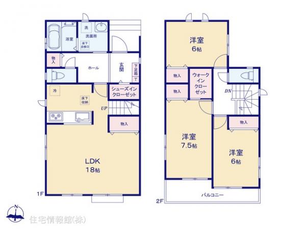 新築戸建 宇都宮市砥上町1110-5 JR東北本線（宇都宮線）宇都宮駅 2,590万円