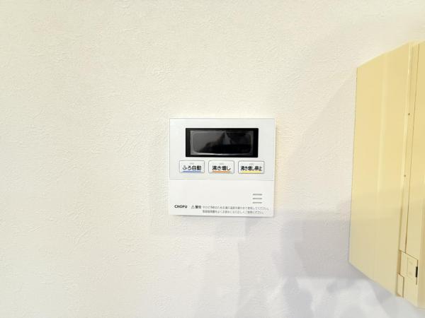 稲毛ビューハイツ3棟 発電・温水設備(専用部)