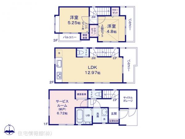 新築戸建 神奈川県川崎市川崎区昭和１丁目1-17 京急大師線東門前駅 3,780万円