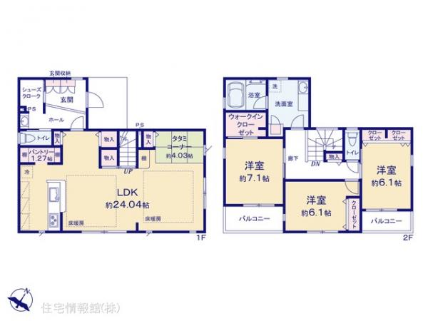 新築戸建 東京都八王子市絹ケ丘１丁目 京王線長沼駅 6,180万円