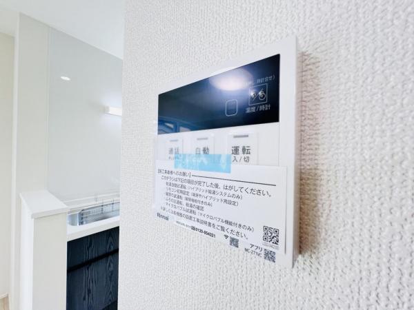 あきる野市上代継 第１期　戸建 その他設備(共用部)