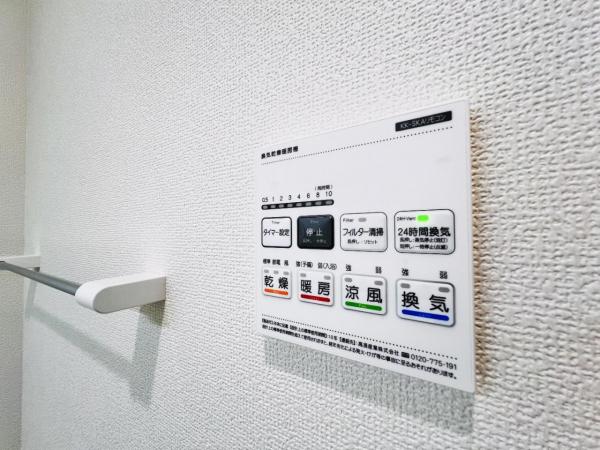 あきる野市上代継 第１期　戸建 冷暖房・空調設備(共用部)