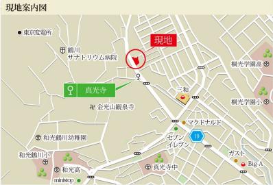 町田市真光寺１丁目 戸建 現地案内図