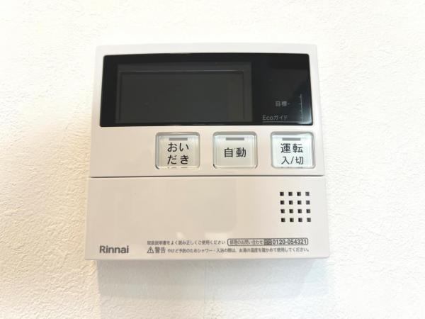 コスモ大宮日進 その他設備(専用部)