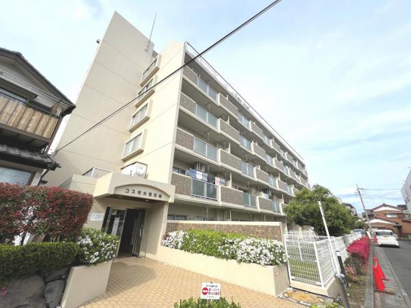 コスモ大宮日進 構造・工法・仕様