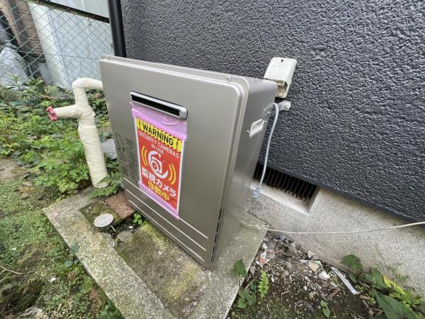 宇都宮市さつき３丁目 中古戸建 発電・温水設備(専用部)