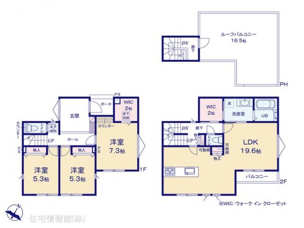 新築戸建 神奈川県中郡二宮町山西369-6 JR東海道本線(東京〜熱海)二宮駅 4,390万円