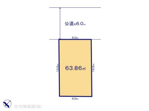 土地 埼玉県さいたま市大宮区北袋町２丁目241-3 JR京浜東北線さいたま新都心駅 4,670万円