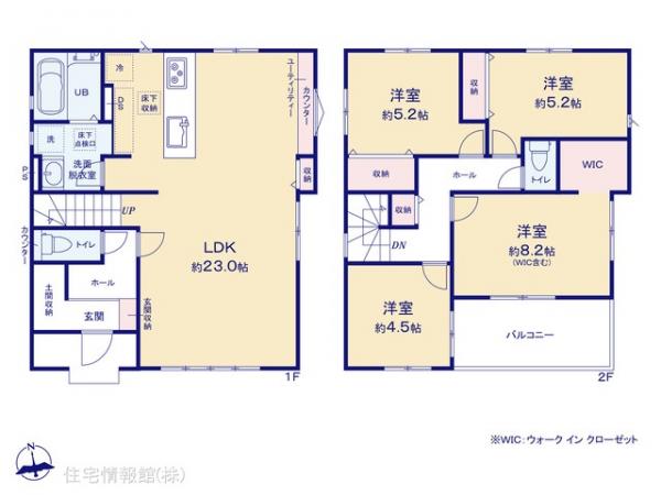 新築戸建 神奈川県相模原市緑区相原３丁目78-1 JR横浜線相原駅 4,948万円