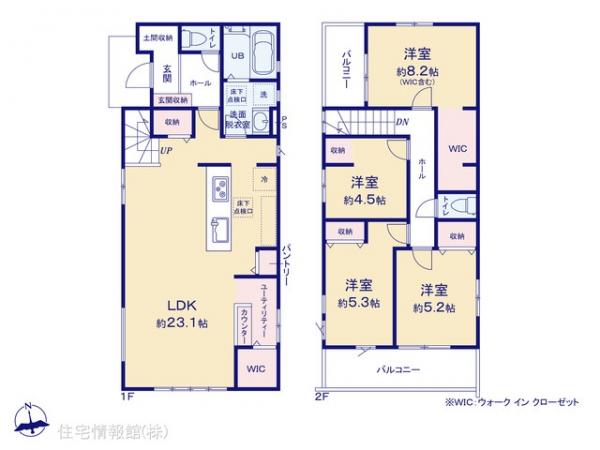新築戸建 神奈川県相模原市緑区相原３丁目78-1 JR横浜線相原駅 5,148万円