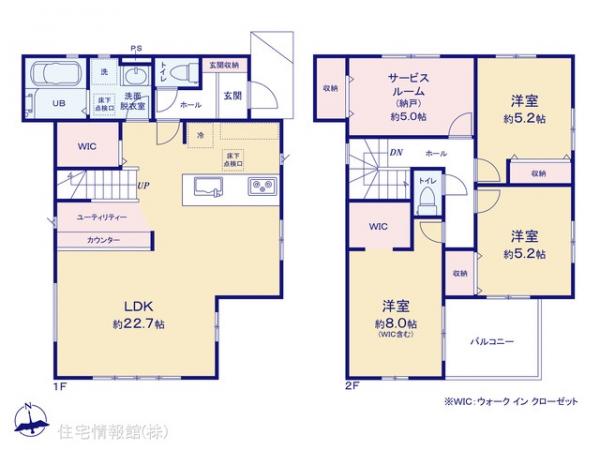 相原1 相模原市緑区相原2期 | 現在公開中相原駅の不動産情報 | 住宅情報館