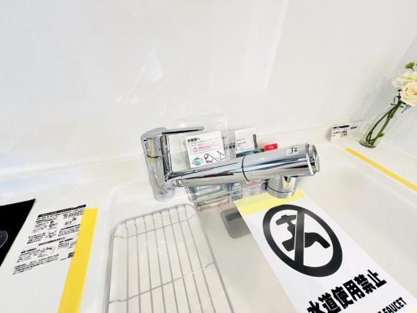ソフィア柏公園1号棟 その他内観