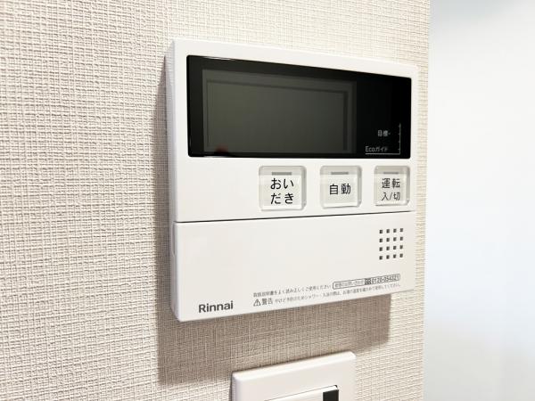 ライオンズヴィアーレ相模大野 発電・温水設備(専用部)