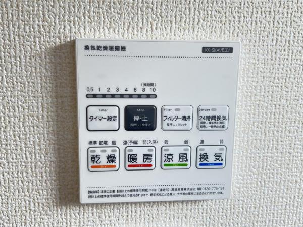 下野市烏ケ森２丁目 戸建 冷暖房・空調設備(専用部)