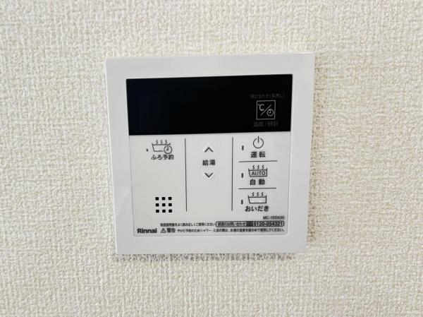 下野市烏ケ森２丁目 戸建 発電・温水設備(専用部)