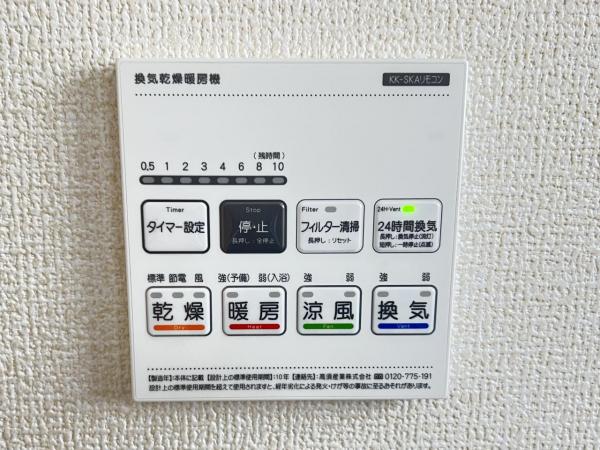 下野市烏ケ森２丁目 戸建 冷暖房・空調設備(専用部)