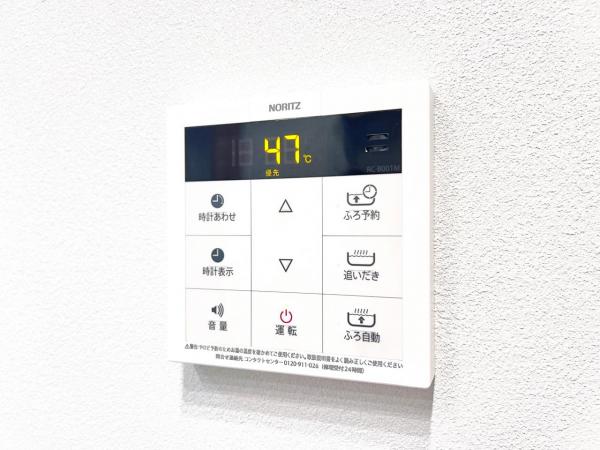 メディウス青葉台 発電・温水設備(専用部)