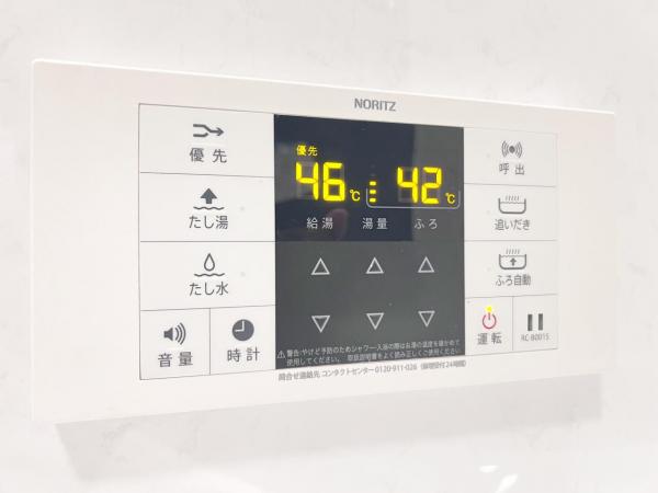 メディウス青葉台 発電・温水設備(専用部)