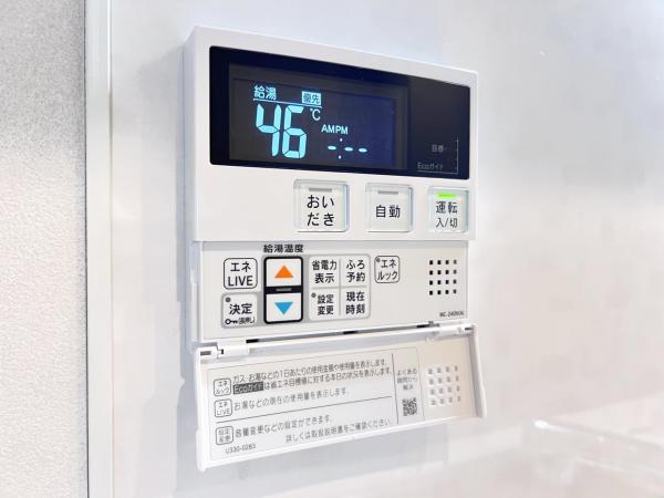 ヒルズ市が尾ブライトステージ 発電・温水設備(専用部)