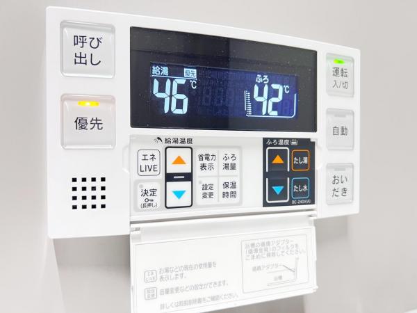 ヒルズ市が尾ブライトステージ 発電・温水設備(専用部)