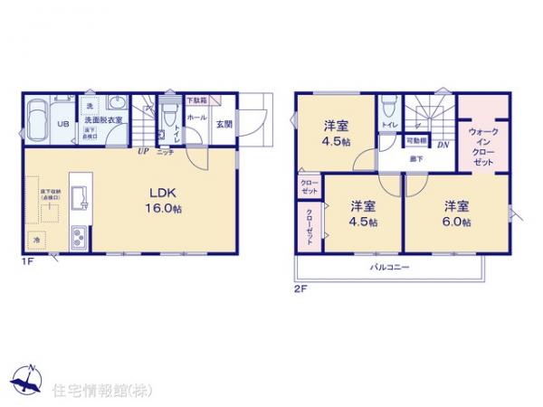 新築戸建 東京都立川市栄町２丁目59-26 多摩モノレール立飛駅 5,580万円