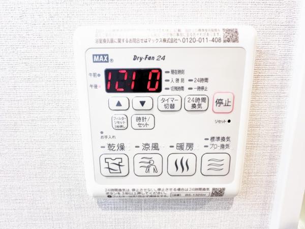 グランシティ八王子 冷暖房・空調設備(専用部)