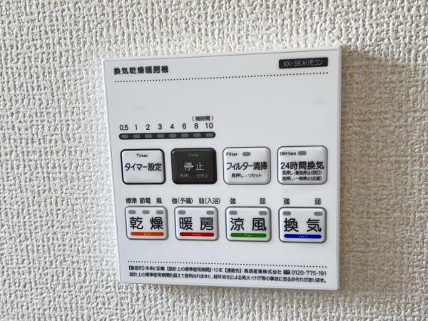下野市小金井５丁目 戸建 冷暖房・空調設備(専用部)