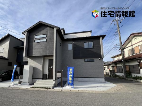 新築戸建 下野市駅東２丁目 JR東北本線 (宇都宮線）小金井駅 3,298万円