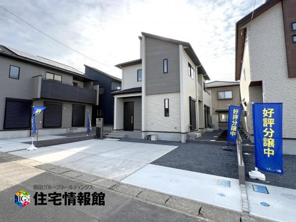 新築戸建 下野市駅東２丁目 JR東北本線 (宇都宮線）小金井駅 3,598万円