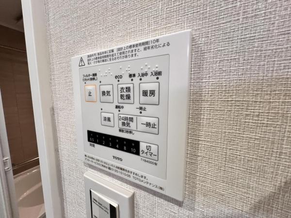 綾瀬分譲共同ビル 冷暖房・空調設備(専用部)