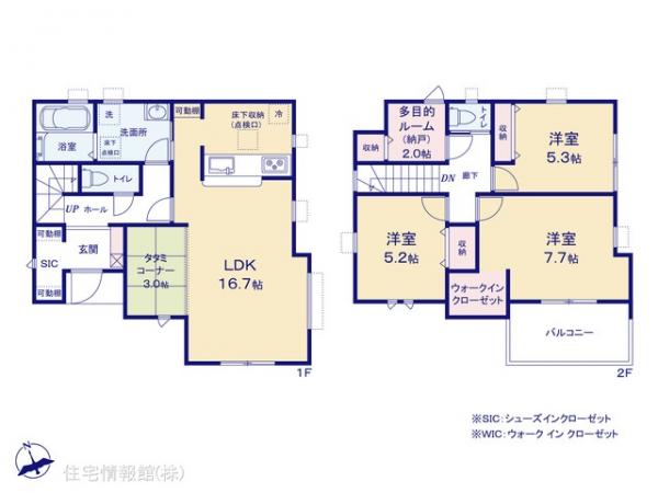 新築戸建 埼玉県飯能市大字飯能710-20 西武池袋線飯能駅 3,180万円