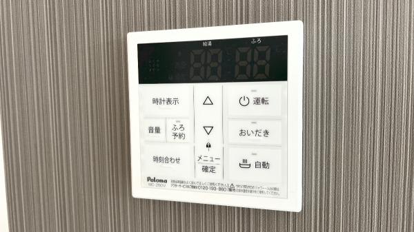 横浜市港南区芹が谷１丁目 戸建 発電・温水設備(専用部)