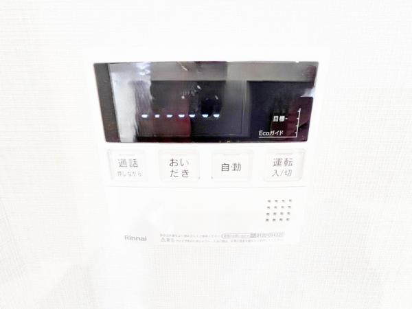 日神パレス立川第2 発電・温水設備(専用部)