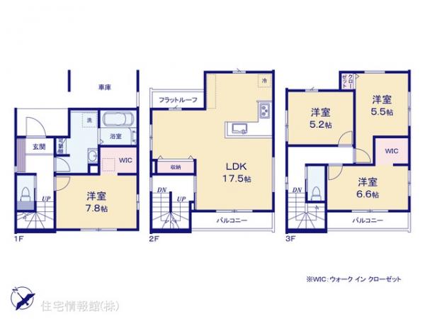 新築戸建 埼玉県新座市東３丁目341-524 東武東上線志木駅 5,699万円