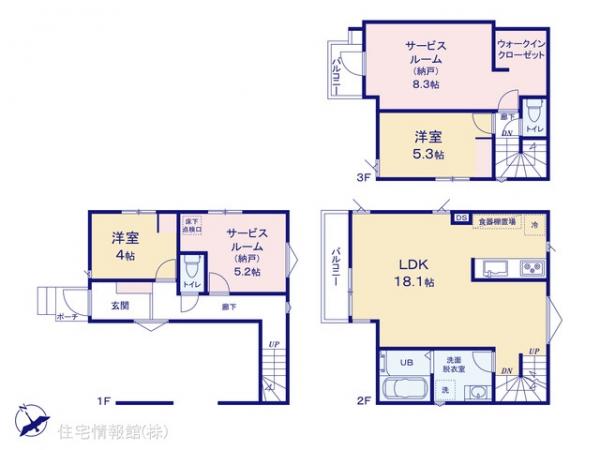 新築戸建 千葉県松戸市馬橋2834-2 千代田常磐線馬橋駅 4,380万円