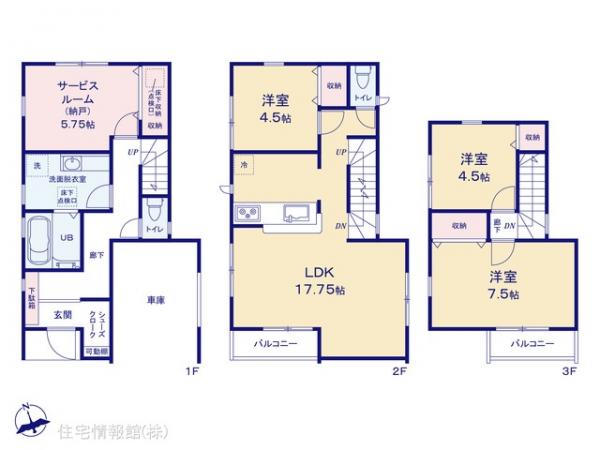 新築戸建 東京都江戸川区船堀２丁目4-35 都営新宿線船堀駅 7,790万円