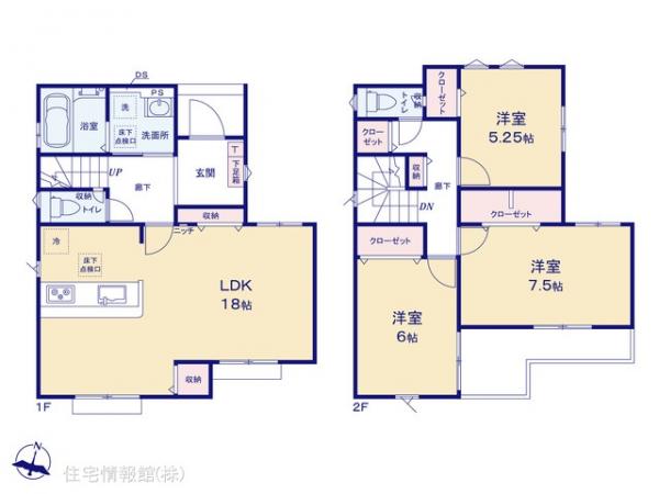 新築戸建 埼玉県飯能市大字笠縫8-59 西武池袋線飯能駅 2,490万円