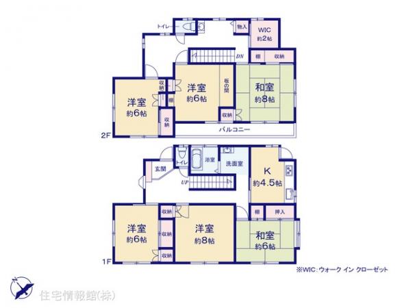 中古戸建 千葉県佐倉市中志津６丁目19-9 京成本線志津駅 1,948万円