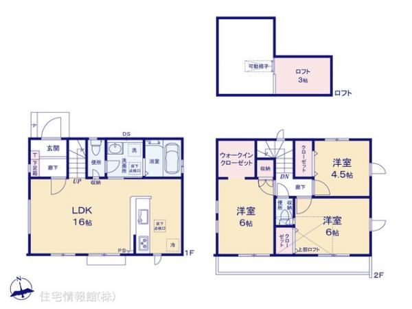 新築戸建 東京都三鷹市中原４丁目22-23 京王線つつじヶ丘駅 6,280万円