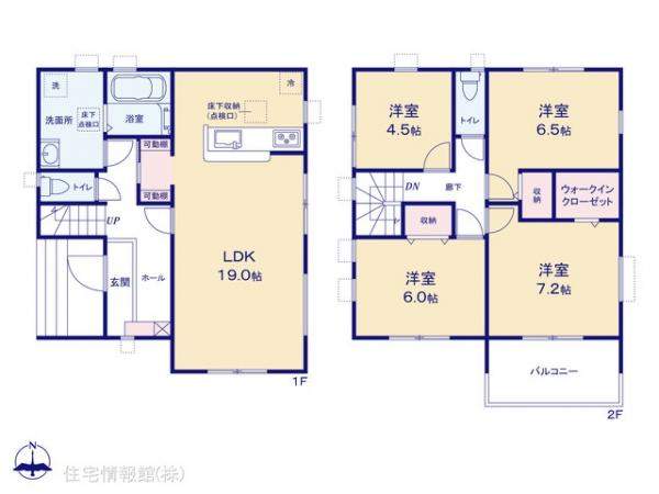 新築戸建 千葉県千葉市花見川区こてはし台６丁目14-8 京成本線勝田台駅 3,290万円