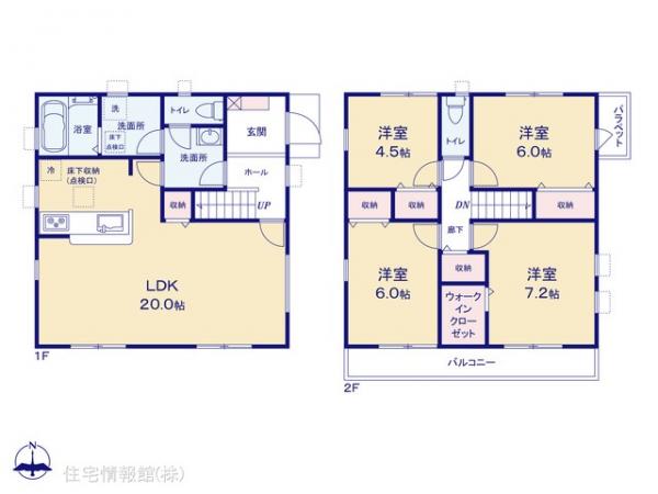新築戸建 千葉県千葉市花見川区こてはし台６丁目14-8 京成本線勝田台駅 3,290万円