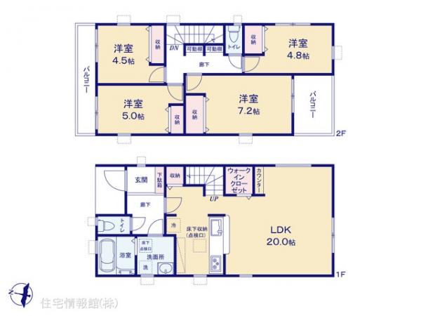 新築戸建 埼玉県八潮市八潮７丁目31-11 つくばエクスプレス八潮駅 4,780万円